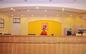 Туры в отель Home Inn (Jinan Lukou Clothing City Zoo)