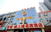 Туры в отель Bestway Hotel
