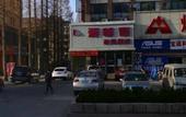 Туры в отель Aizunke Hotel (Yantai Haiyang)