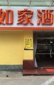 Туры в отель Home Inn Neo Shenzhen East Railway Station Changlong Metro Station