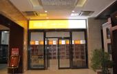 Туры в отель Longxiang Hotel