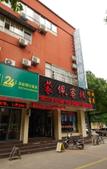 Туры в отель Junyi Hotel (Shaoxing Shangyu Pedestrian Street)