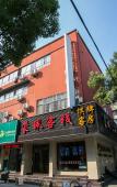 Туры в отель Junyi Hotel (Shaoxing Shangyu Pedestrian Street)