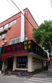Туры в отель Junyi Hotel (Shaoxing Shangyu Pedestrian Street)