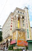 Туры в отель Moon Palace Hotel Huizhou