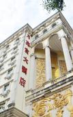 Туры в отель Moon Palace Hotel Huizhou