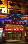 Туры в отель Moon Palace Hotel Huizhou