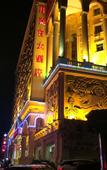 Туры в отель Moon Palace Hotel Huizhou