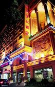Туры в отель Moon Palace Hotel Huizhou