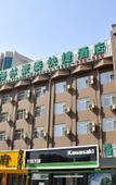Туры в отель GreenTree Inn (Affiliated Hospital of University of Traditional Chinese Medicine)
