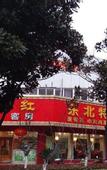 Туры в отель Changee Hotel MINI (Changzhou Dinosaur Park Wanda Plaza)