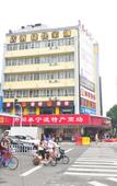 Туры в отель Ting Hotel