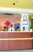 Туры в отель Ting Hotel