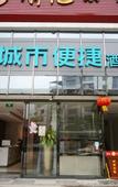 Туры в отель City Comfort Inn Nanning Changgang
