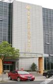Туры в отель Jinse Nandu International Hotel