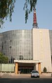 Туры в отель Jinse Nandu International Hotel