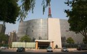 Туры в отель Jinse Nandu International Hotel