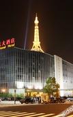 Туры в отель Jinse Nandu International Hotel