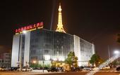 Туры в отель Jinse Nandu International Hotel