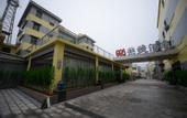 Туры в отель 886 Boutique Hotel