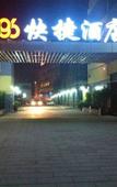 Туры в отель 886 Boutique Hotel