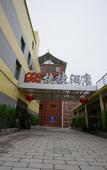 Туры в отель 886 Boutique Hotel