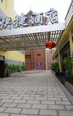Туры в отель 886 Boutique Hotel