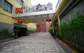Туры в отель 886 Boutique Hotel