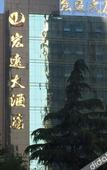 Туры в отель Hongyuan Hotel (Lanzhou Nanguan Night Market)