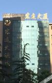 Туры в отель Hongyuan Hotel (Lanzhou Nanguan Night Market)