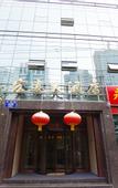 Туры в отель Hongyuan Hotel (Lanzhou Nanguan Night Market)