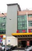 Туры в отель Homeinn Selected Hotel (Nanjing Provincial Women and Children's Hospital Longjiang Subway Station)