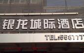 Туры в отель Allston Hotel