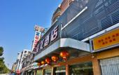 Туры в отель Allston Hotel
