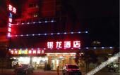 Туры в отель Allston Hotel