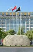 Туры в отель Hongze Lake International Hotel