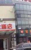 Туры в отель Home Inn Plus Shanghai National Convention and Exhibition Center Xuying Road Subway Station