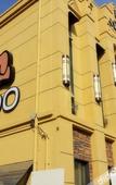 Туры в отель Mahoo's Holiday Inn