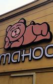 Туры в отель Mahoo's Holiday Inn