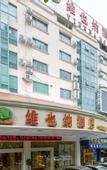 Туры в отель Vienna Hotel (Nanning Changhu Road Dongge Metro Station)
