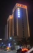 Туры в отель Yinde Hotel