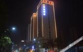 Туры в отель Yinde Hotel