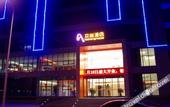 Туры в отель Rezen Wenlan Hotel (Zhengzhou East Station Green Twin Towers Store)
