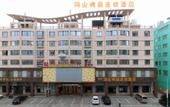 Туры в отель HONGYE ZILING HOTEL