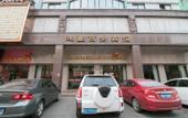 Туры в отель HONGYE ZILING HOTEL