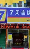 Туры в отель Zhongwei Hotel (Zhuhai Nanping Huafa Commercial City Branch)