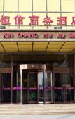 Туры в отель Hengxin Business Hotel
