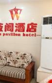 Туры в отель Shankee Coffee Style Hotel (Fuzhou Dongjiekou Shopping Center East Street Entrance Subway Station)