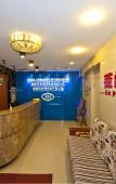 Туры в отель Shankee Coffee Style Hotel (Fuzhou Dongjiekou Shopping Center East Street Entrance Subway Station)