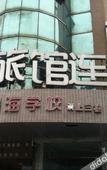 Туры в отель 99 Inn Chengdu Fuqin West Road